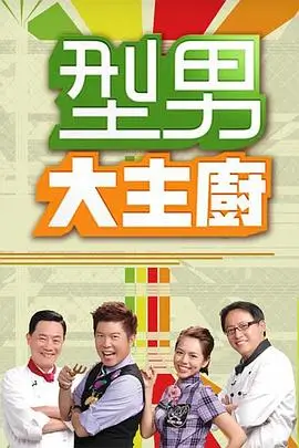 内衣办公室在线 都市夜话